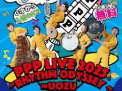 PPP LIVE 2025” Rhythm Odyssey” in UOZU 無事終了!