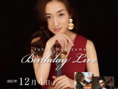 12/4（土）Junko.Makiyama Birthday Live