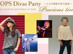 《新企画》POPS Divas Paty ～2人の歌姫の夢の競演～